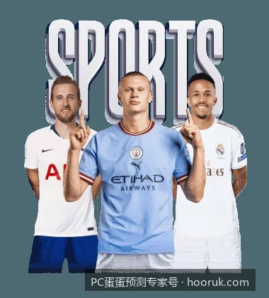 2026年PC蛋蛋预测专家号数据分析与走势研判技巧